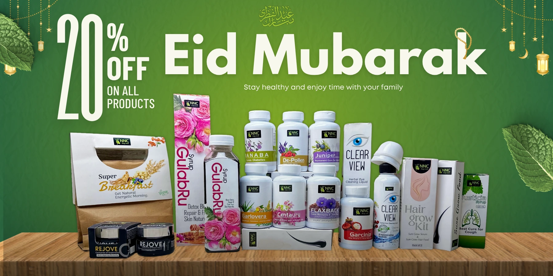 20% Special discount on eid mubarak